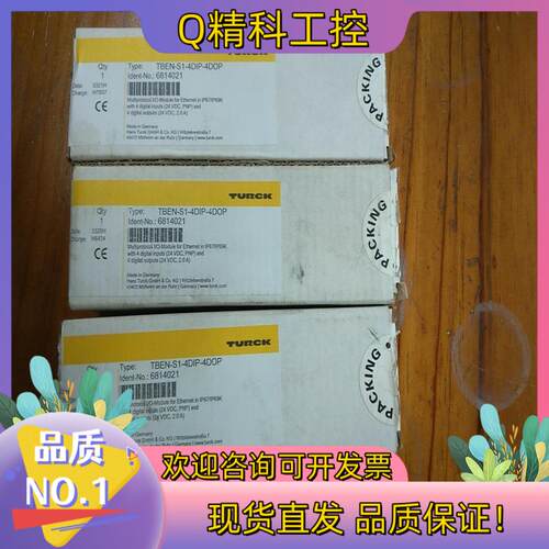 现货全新原装图尔克模块TBEN-S1-4DIP-4DOP有