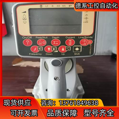 radiodetection雷迪PDL2  BR9多頻发射机