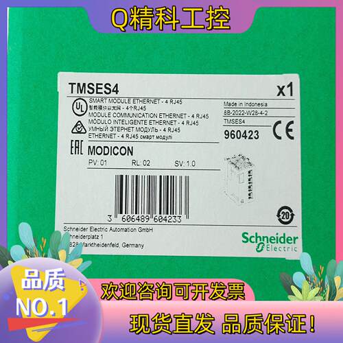 现货促销M262以太网扩展模块TMSES4