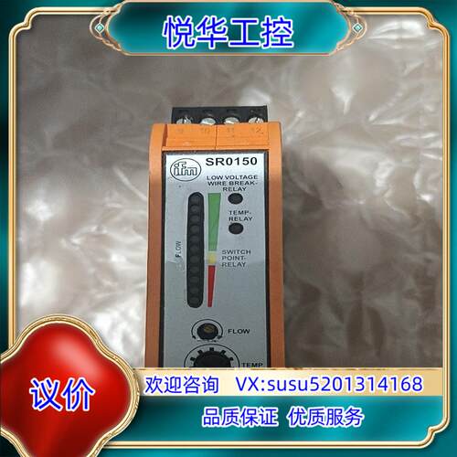 ifm 易福门显示器 SR0150  1只，150议价