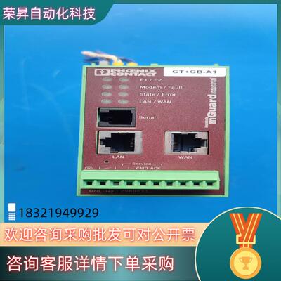 现货2989611 菲尼克斯通讯模块 FL MGUARD RS