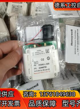 Honeywell霍尼韦尔氧气传感器探头MIDAS-E-O2