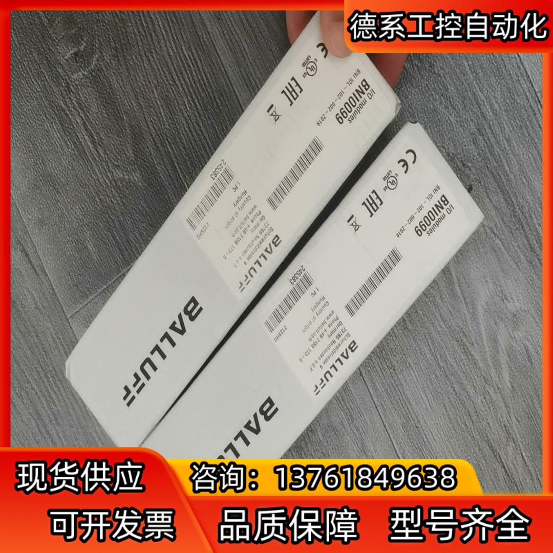 全新原装BNI0099巴鲁执行器集线器模块BNI IOL-1
