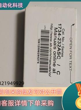 现货1734-IB4,1734-OB8.1734-232ASC