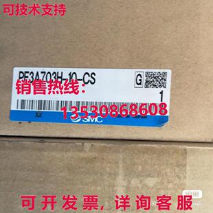 原装 CS流量阀 供应PF3A703H