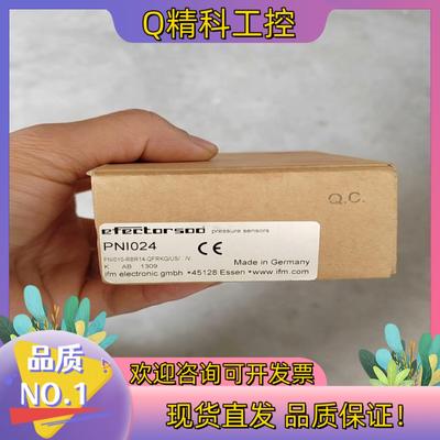 现货全新原装 IFM易福门 PNI024  PN1025压力