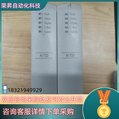 现货浙大中控ECS700 AI722-S01 AI713-S11