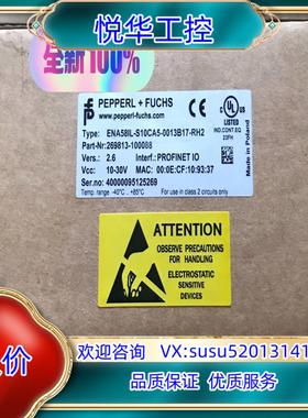 原装ENA58IL-S10CA5-0013B17-RH2 倍加福议