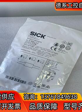 GL6-N4112 1051778西克光电传感器SICK光电