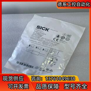 GL6-N4112 1051778西克光电传感器SICK光电