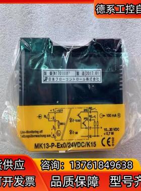 正品 图尔克/TURCK安全模块MK13-P-EX0 MK1