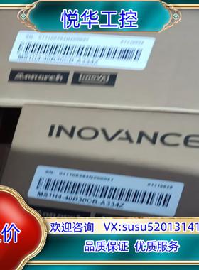 原装#电机汇川400W刹车MSIH4-40B30CB-A334Z议