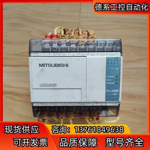 PLC  FX1S-20MR-001件 成色如图，功