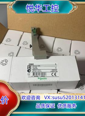 框架断路器电流条2000A 全新33982 现货18个议价