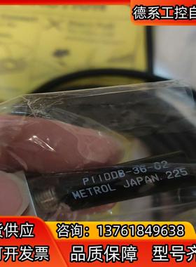 原装美德龙metrol的压力传感器P11DDB-36-02，