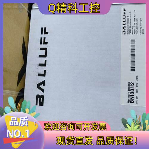 现货巴鲁夫BNI00H2主站模块