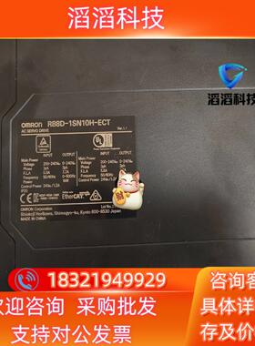 现货件R88D-1SN10H-ECT伺服原装货