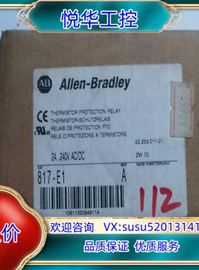 全新 AB 原装正品 817-E1 现货拍摄 温度监控继电器议价