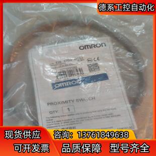 M1GJ X7D2 只有 E2E 全新原装