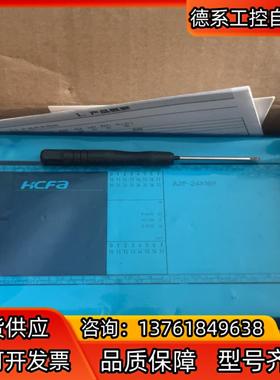 禾川PLC，全新，型号HCA2P-24X16YT-A，