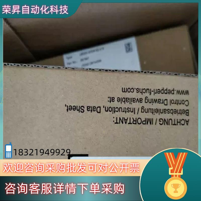 现货UB500-30GM-E5-V15倍加福超声波传感器(097