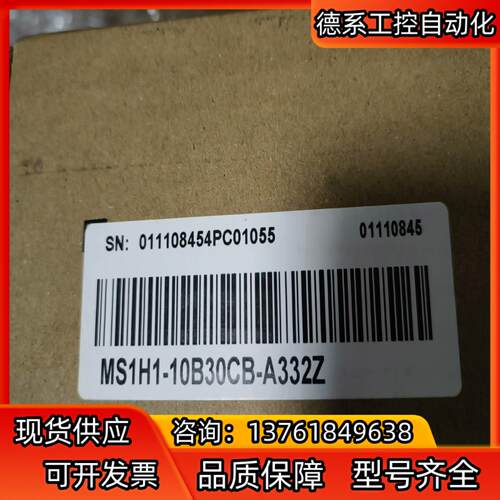 汇川电机MS1H1-10B30CB-A332Z，全新原装正品
