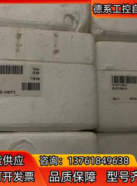 BLFK3000-S1霍尔电流传感器 3000A 互感器 开