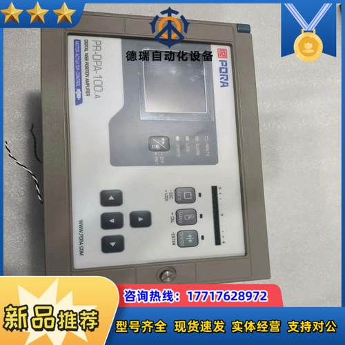 PORA 控制器PR-DPA-100.A， 议价
