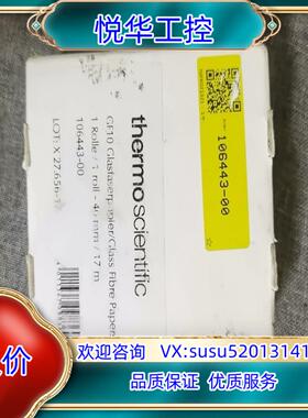 热电106443－00纸带17m，空气站 颗粒物 pm2.5议价