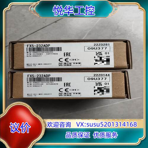 原装FX5-232ADP，全新原装正品议