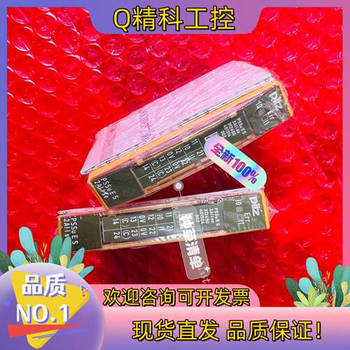 现货pilz pssu E s 2AII se 312450 皮
