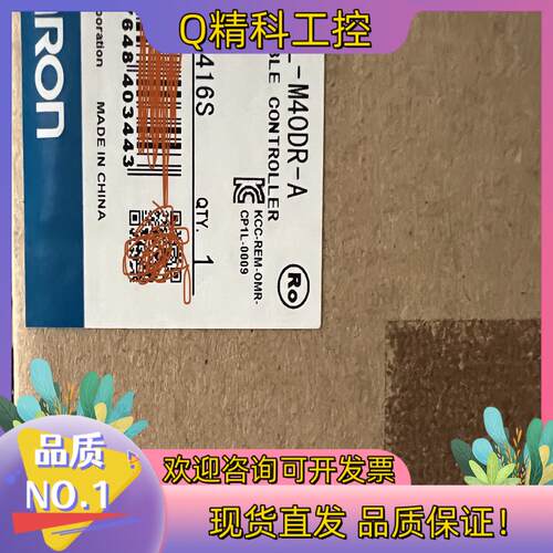 现货全新原装PLC模块CP1L-M40DR-A