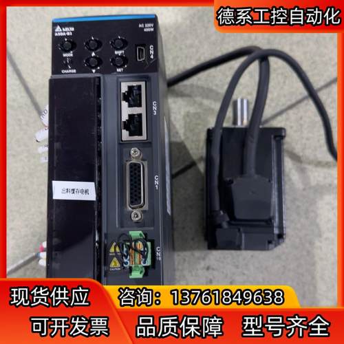 #Delta/台达伺服驱动器B3400W配