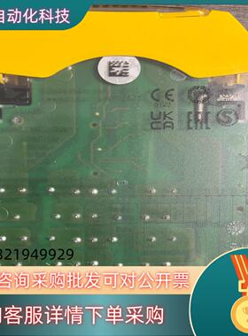 现货订货码：772143   皮尔磁PNOZ m EF 4DI4