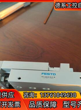 FESTO费斯托 SLT-16-50-A-CC-B 1978