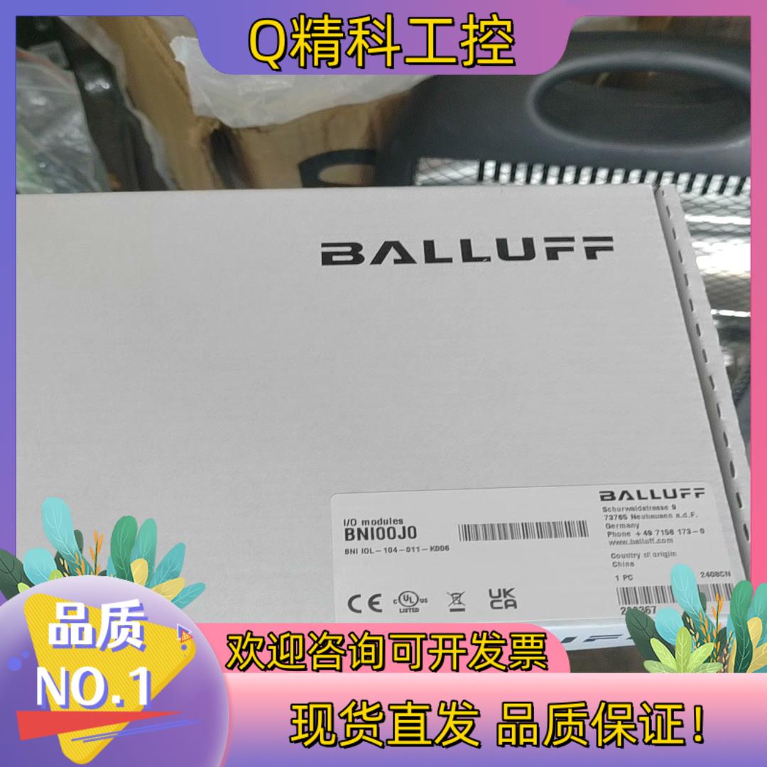 现货便宜出售#巴鲁夫模块BNI00J0