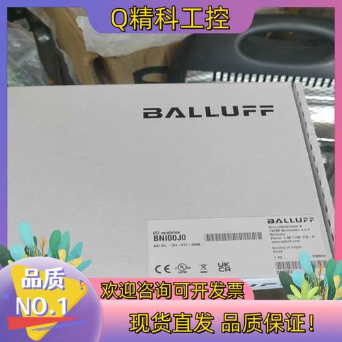 现货便宜出售#巴鲁夫模块BNI00J0
