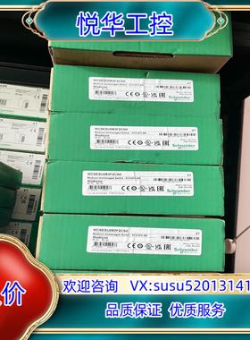 原装MCSESU083F2CS0 全新原装23年交换机议