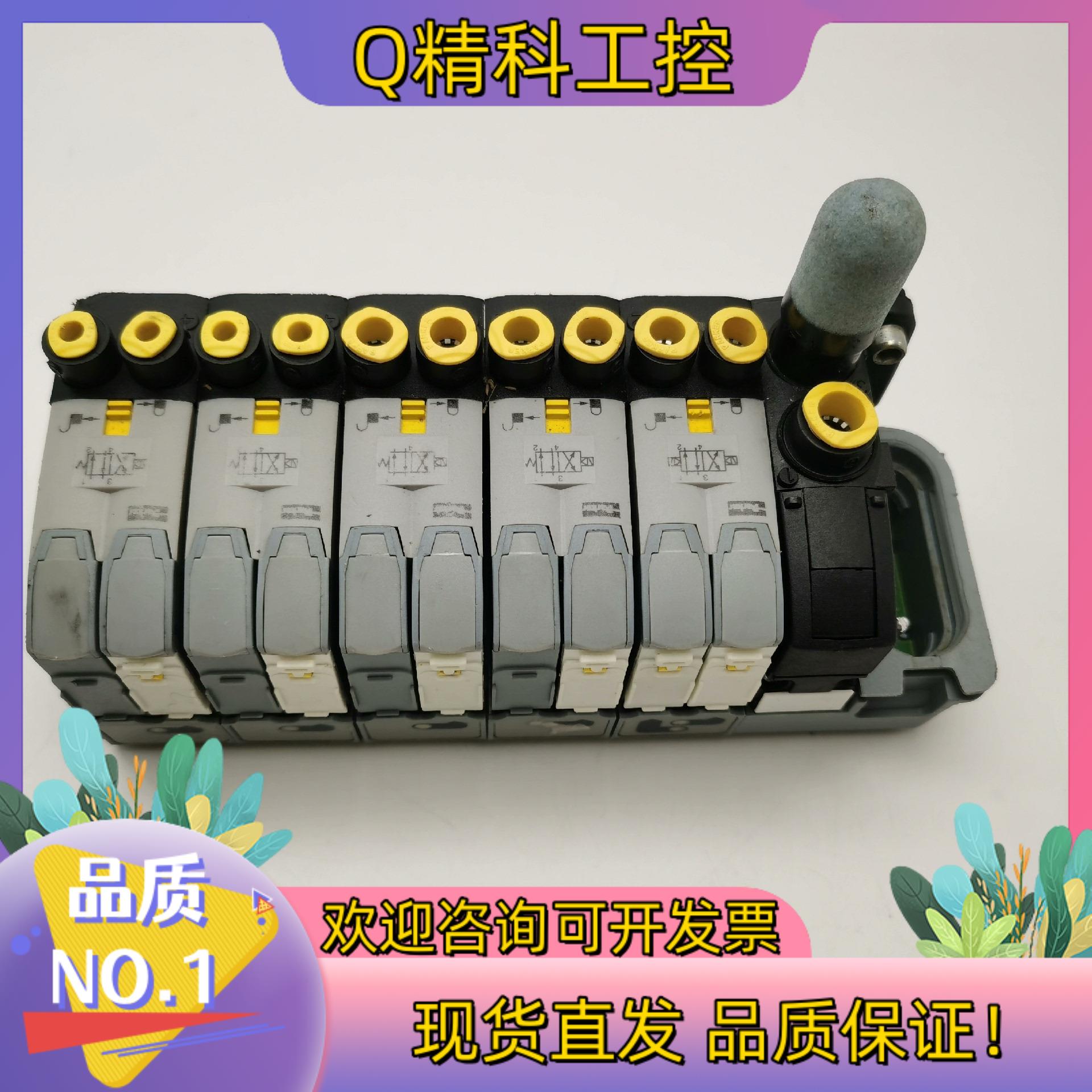 现货P2M1*4ES带插头P2D8V32C5电磁阀P2M2H