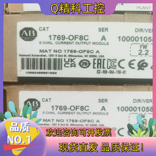 现货罗克韦尔AB 1769-OF8C 全新原装2023