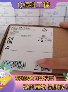 现货SM6004 SM6000 SM8000 SM7000 SM