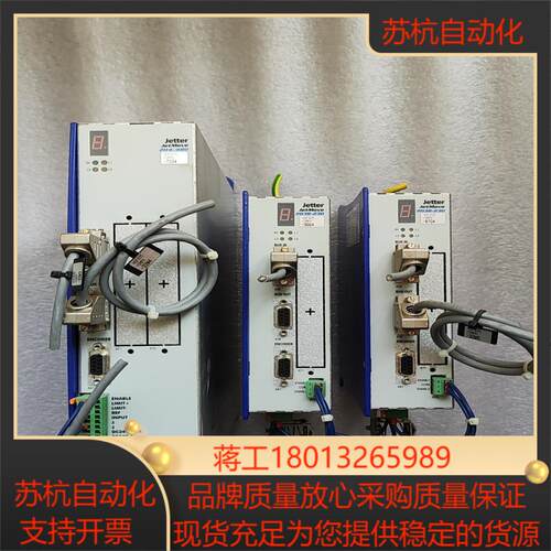 JETTER伺服驱动器JM-204-480-S1