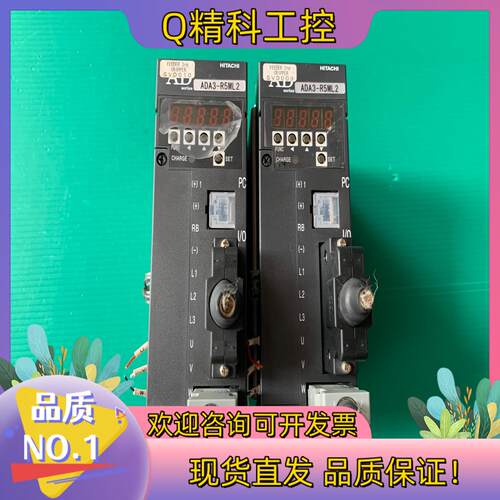 现货原装日立伺服驱动器ADA3-R5ML2