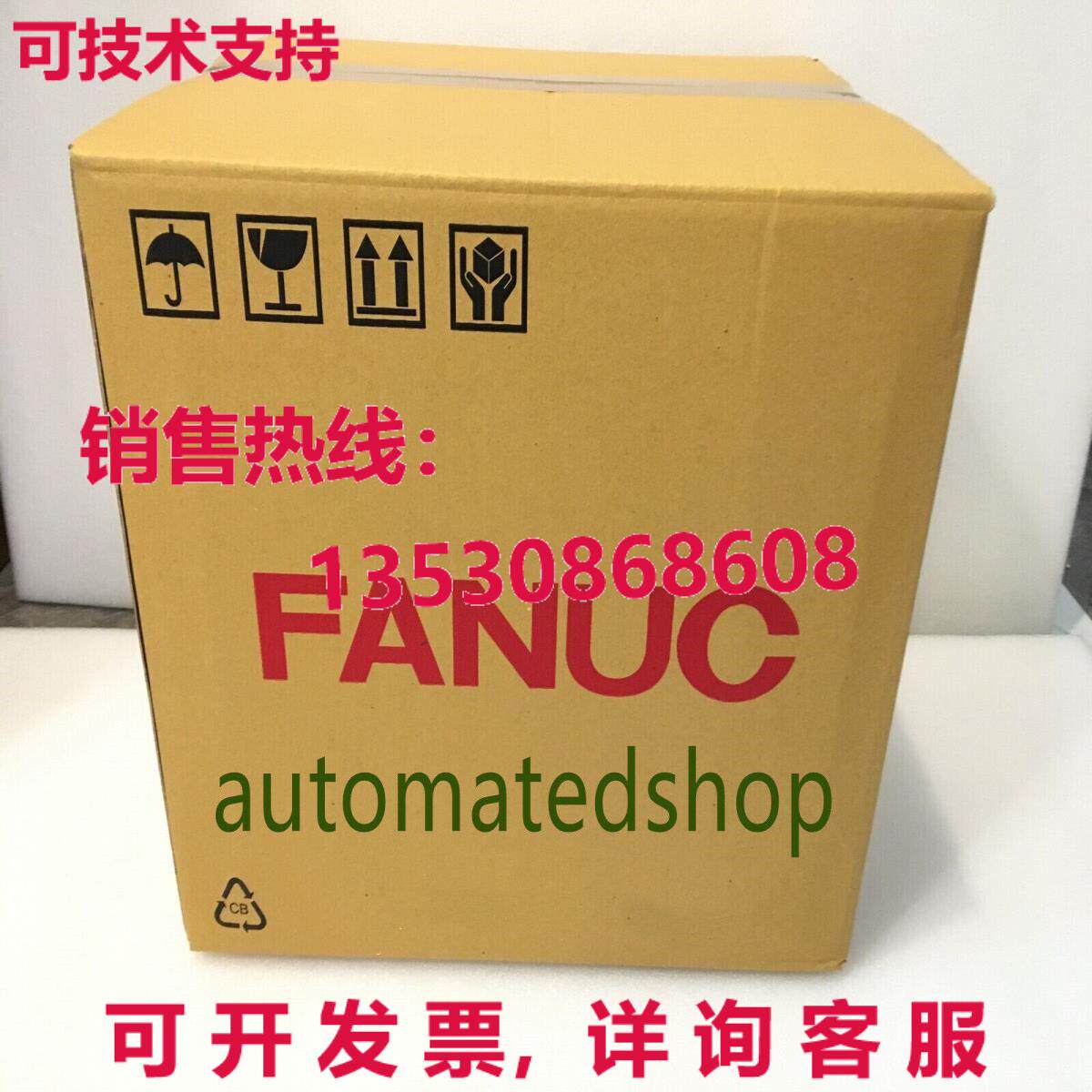 供应原装A06B-1406-B1000121 Fanuc 伺服电机
