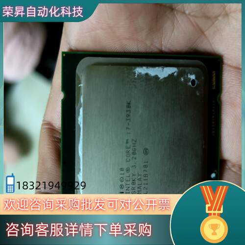 现货【】i7-3930K