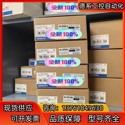 全新正品模快 温度模块  CP1W-TS004