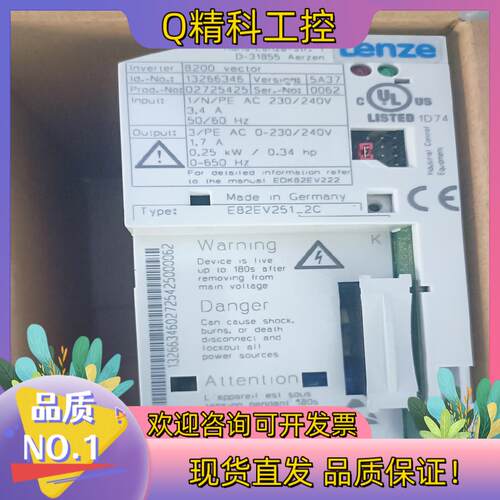 现货E82EV251-2C E82EV251K2C E82EV3