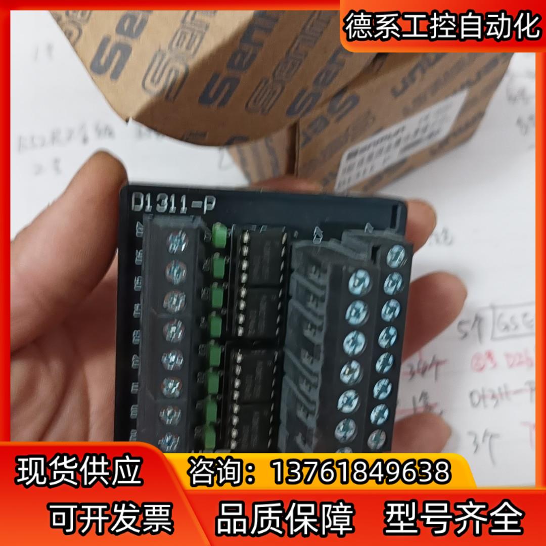 三铭D1311-P，8位直流固态继电器端子台全新原装正品未拆