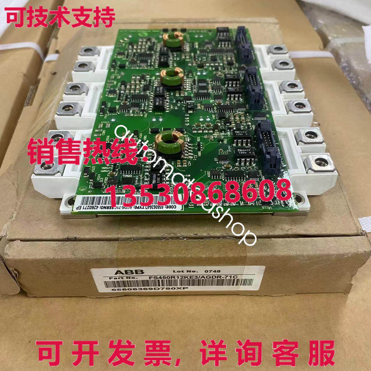 供应原装ABB FS450R12KE3+AGDR-71C