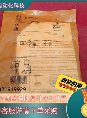 现货全新原装易福门传感器O6E301